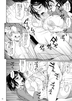 Page 15 of Batsu Game de Yankee Onna ni Kokuttemita 3