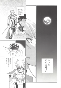 Page 12 of LBV - Luminous Blue Variable