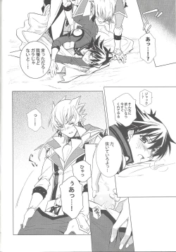 Page 23 of LBV - Luminous Blue Variable