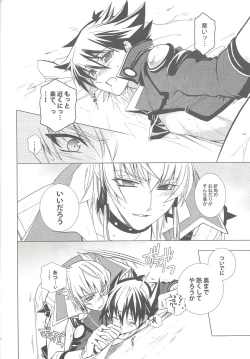 Page 25 of LBV - Luminous Blue Variable