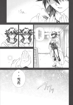 Page 4 of LBV - Luminous Blue Variable