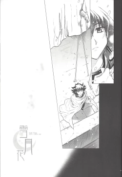 Page 6 of LBV - Luminous Blue Variable