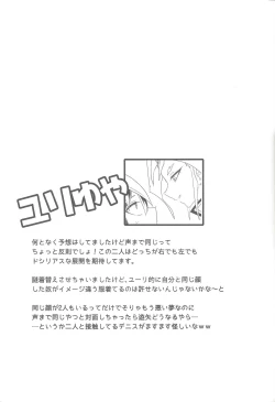 Page 24 of 4-jigen Sex!