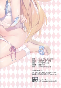 Page 11 of Motto Pecorine to Connect!