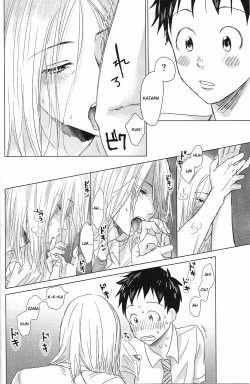 Page 7 of Hatsukoi Soda