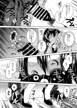 Page 35 of Joshi Ana