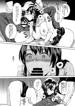 Page 45 of Joshi Ana