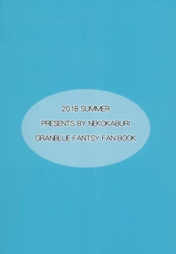 Page 35 of Zeen no Seijo