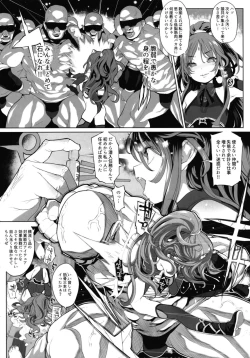 Page 32 of Ikai Seido