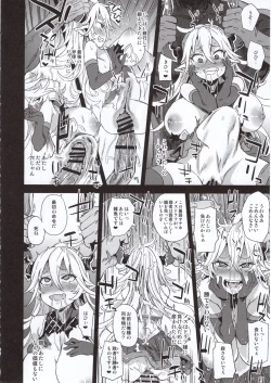 Page 13 of VictimGirls25 Dekachichi Teishinchou Shuzoku ♀ no Tsuno o Oru Hanashi