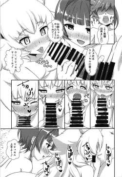 Page 10 of Excellia to Kozukuri Shinkon Shoya with La Pucelle