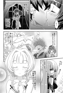 Page 3 of Excellia to Kozukuri Shinkon Shoya with La Pucelle