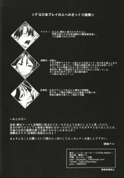 Page 4 of Another Personality