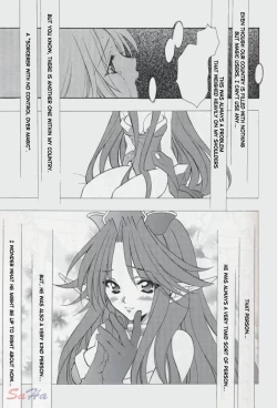 Page 10 of National Kid 7