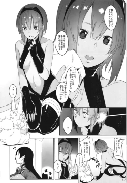 Page 4 of Seihitsu-chan In My Room