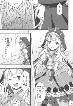 Page 2 of TRICK and TREAT