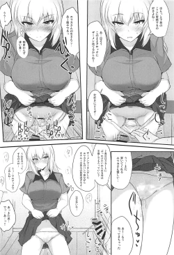 Page 8 of Onayami Itsumi-san 2