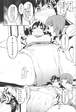 Page 13 of Private Akiyama 3