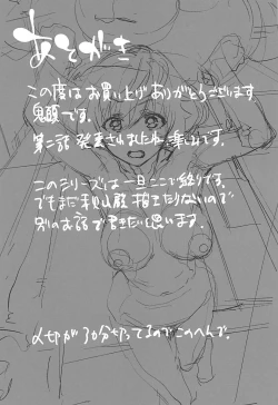 Page 36 of Private Akiyama 3