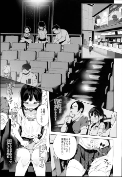 Page 19 of JC Roshutsu de Seikyouiku