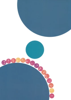 Page 26 of Hasamarechattemasu ne Atashi!