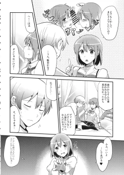Page 7 of Hasamarechattemasu ne Atashi!