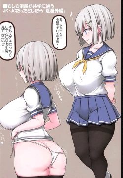 Page 2 of Minna no Hamakaze