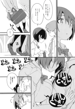 Page 32 of Popuni Kei Joshi Panic! Vol. 7