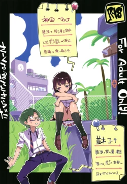 Page 36 of Popuni Kei Joshi Panic! Vol. 7