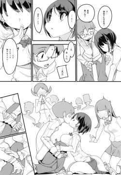 Page 9 of Popuni Kei Joshi Panic! Vol. 7