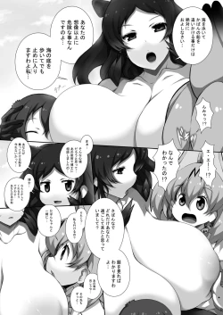 Page 23 of Friends-tachi no Jakkanya Ecchii Hon 3