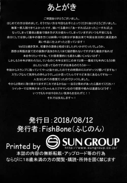 Page 26 of M.P. Vol. 16