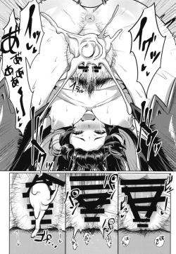 Page 16 of Sakari Yuel