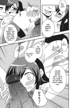 Page 11 of Midori Kouennau