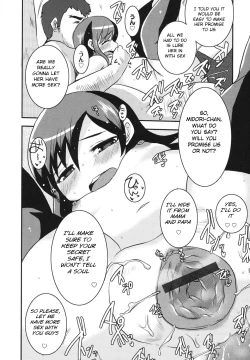 Page 20 of Midori Kouennau