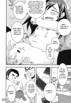 Page 22 of Midori Kouennau