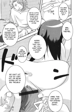 Page 5 of Midori Kouennau