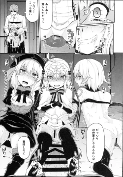 Page 13 of Chibikko Eirei to Naisho no Okusuri Techou - Young lady hero secret medicine notebook