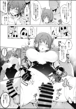 Page 17 of ENCHANTING POISON