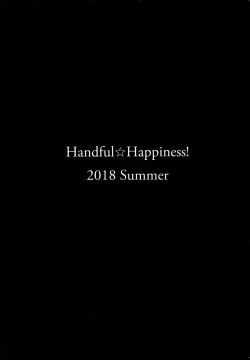 Page 34 of ENCHANTING POISON