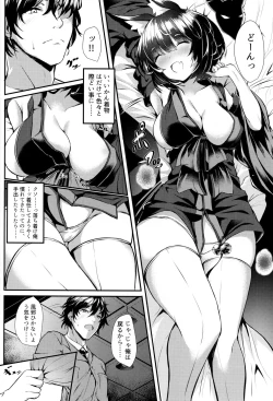 Page 4 of Horoyoi Yamashiro-chan ni Sasowaretai!!
