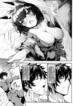 Page 5 of Horoyoi Yamashiro-chan ni Sasowaretai!!