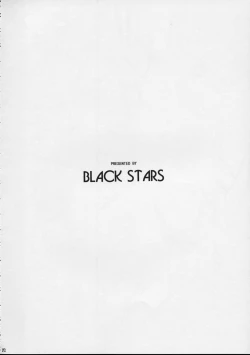 Page 27 of GUNYOU MIKAN Vol.12