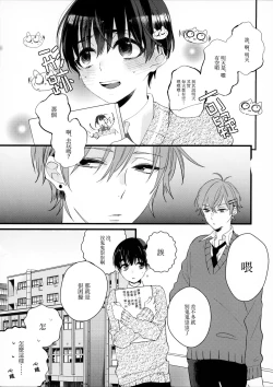 Page 4 of 溺れるピンク