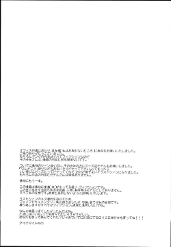 Page 21 of Loli Manga Henshuubu ni Eromangaka Shibou no Loli ga Yattekita!