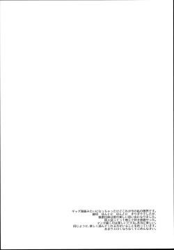 Page 4 of Loli Manga Henshuubu ni Eromangaka Shibou no Loli ga Yattekita!