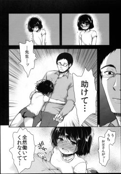 Page 8 of Hinkon Lolita file.03