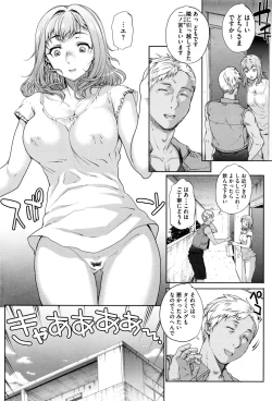 Page 4 of TanshinfuninCh 1-7