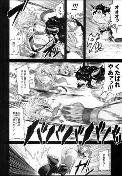Page 10 of Hentai TS Wrestler Granchan