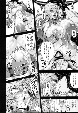 Page 20 of Hentai TS Wrestler Granchan